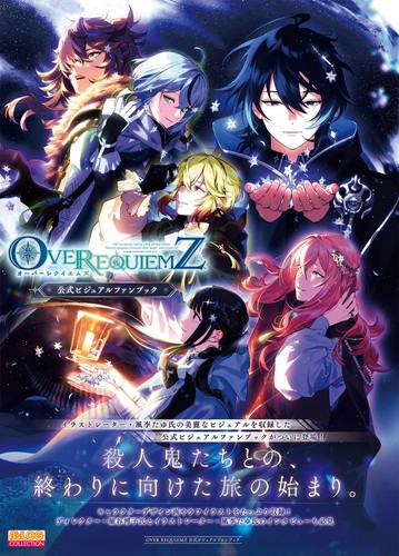 Over requiemz ufficiale visual - requiemz,